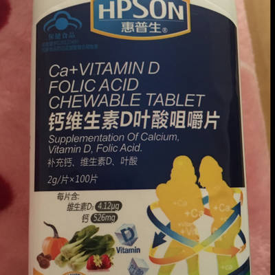 孕晚期可以一天两粒,不过我就吃了几天,后来医生让买十月馨