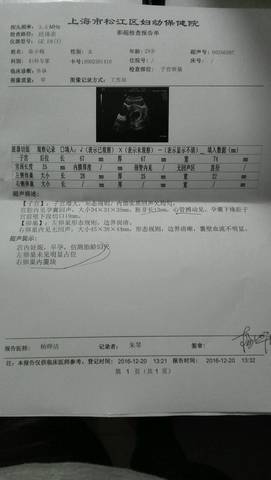 journal_insert_pic_634454091
