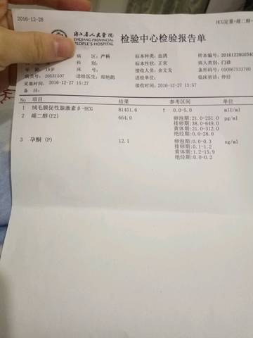 journal_insert_pic_635585809