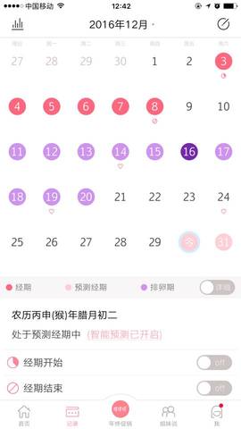 journal_insert_pic_636780808