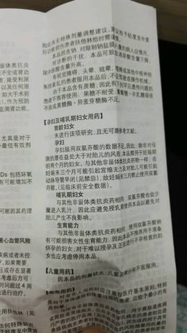 journal_insert_pic_639825595