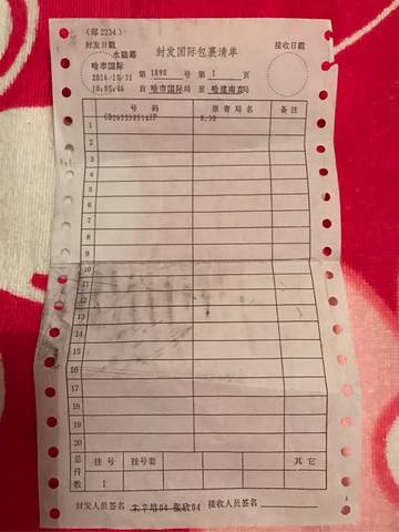 journal_insert_pic_640758391