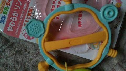journal_insert_pic_640444964
