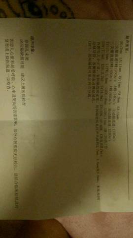journal_insert_pic_641623015