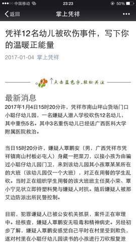 journal_insert_pic_641700195
