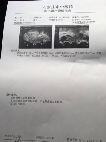 journal_insert_pic_642045634