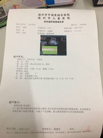 journal_insert_pic_641749044