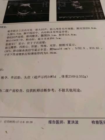 journal_insert_pic_642703928