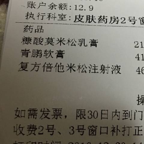 journal_insert_pic_643594662