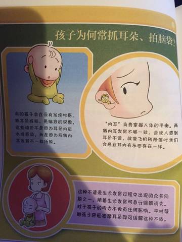 journal_insert_pic_644467657