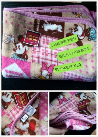 journal_insert_pic_645496805