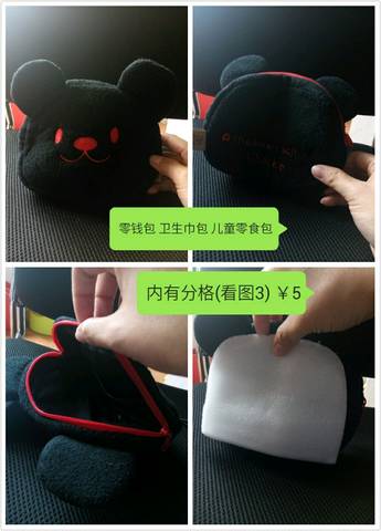 journal_insert_pic_645497094