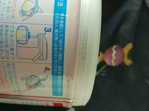journal_insert_pic_646014025