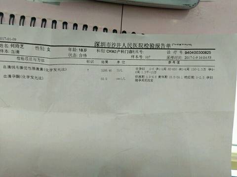 journal_insert_pic_646531844
