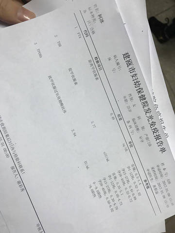 journal_insert_pic_647031036