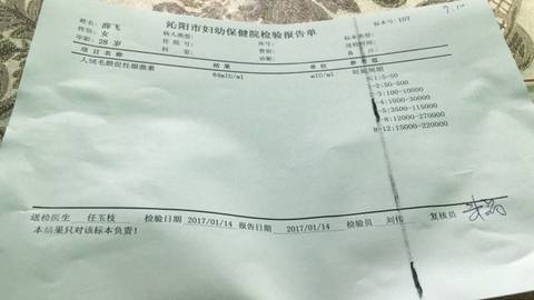 journal_insert_pic_647394410