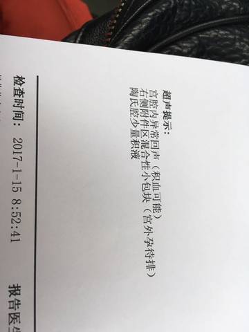 journal_insert_pic_648055563