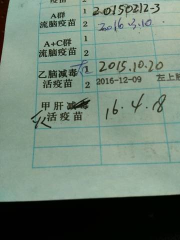 journal_insert_pic_648885815