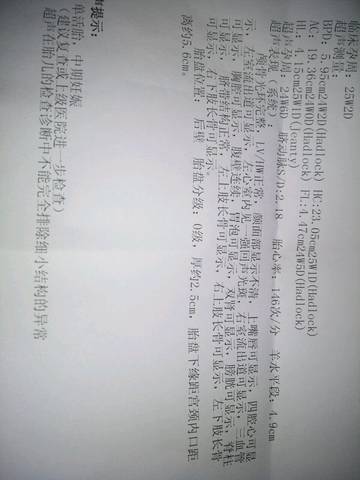 journal_insert_pic_649779257