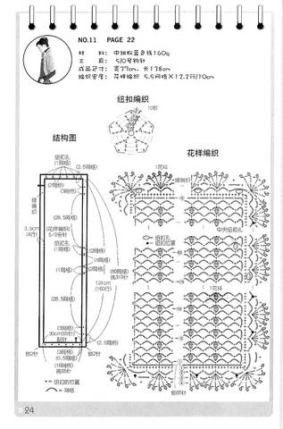 journal_insert_pic_651403672