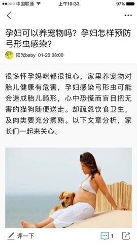 journal_insert_pic_652335017
