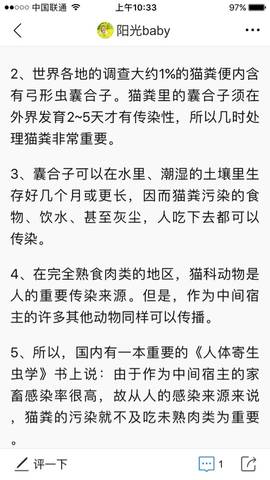 journal_insert_pic_652335023