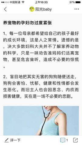 journal_insert_pic_652335035