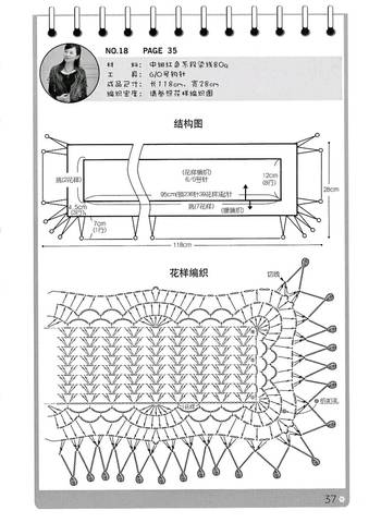journal_insert_pic_652730729