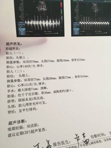 journal_insert_pic_653818964