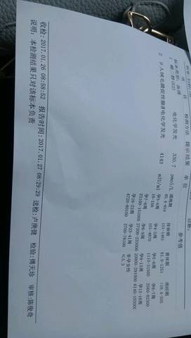 journal_insert_pic_656374191
