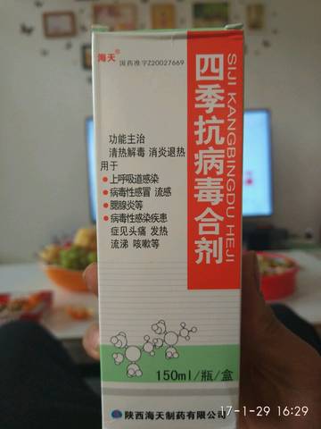 journal_insert_pic_657809077