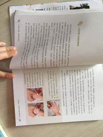 journal_insert_pic_659328568