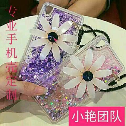 journal_insert_pic_660425090