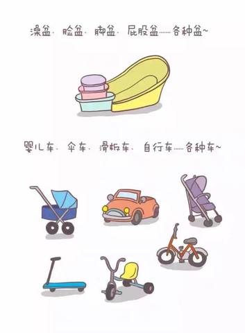 journal_insert_pic_660315122