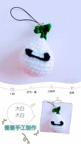 journal_insert_pic_661114049
