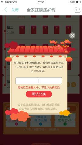 journal_insert_pic_660675670
