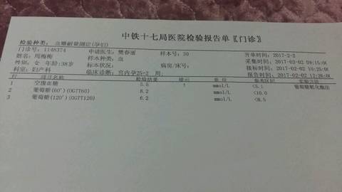 journal_insert_pic_662009722