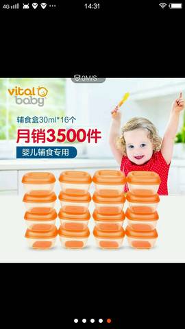 journal_insert_pic_662615534