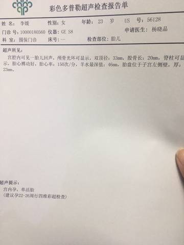 journal_insert_pic_663518545