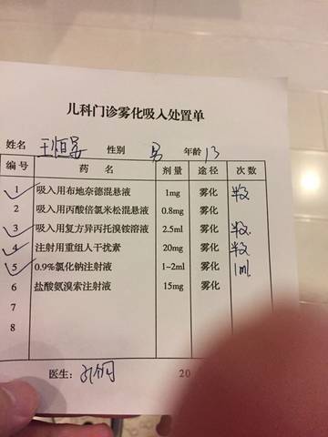 journal_insert_pic_664915336