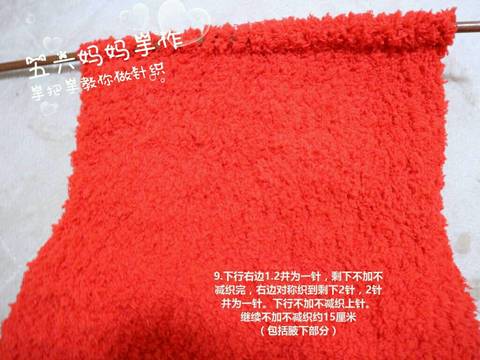 journal_insert_pic_664752541