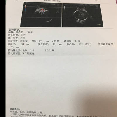 journal_insert_pic_666778136