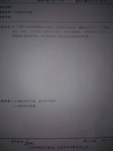 journal_insert_pic_667730504