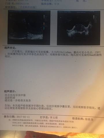 journal_insert_pic_668729696