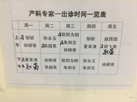 journal_insert_pic_671133323
