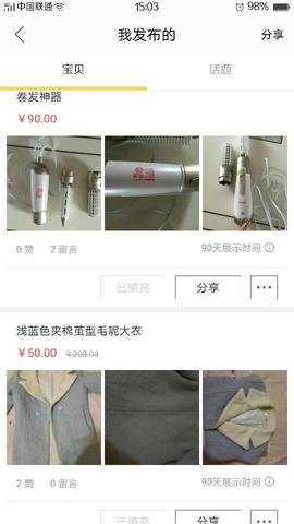 journal_insert_pic_671814489