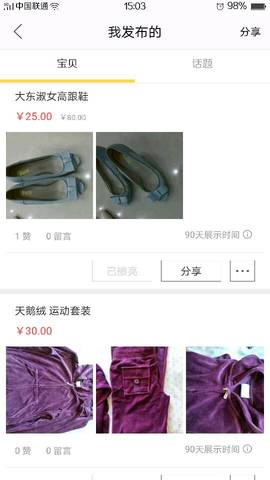 journal_insert_pic_671814496