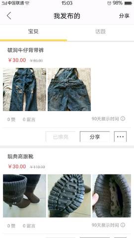 journal_insert_pic_671814471