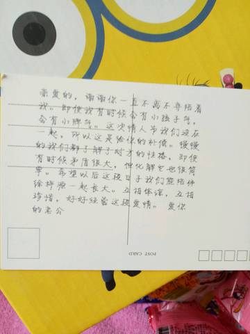 journal_insert_pic_672721844