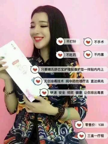 journal_insert_pic_672574802